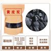 Cocina Té Barbacoa Carbón Longan Oliva Crisantemo Wulan Ganoderma lucidum Carbón Ding Carbón sin Humo Carbón Blanco Escarcha Carbón Kung Fu Cocina Té Carbón