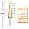 Broca escalonada de ranura recta con mango triangular transfronterizo, apta para brocas escalonadas de 3 piezas de 4-12 mm/4-20/4-32, broca pagoda