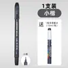 Xiu Pu Xiuli Pluma Suave Práctica de Caligrafía Fule kale Letra Regular Muy Pequeña Letra Regular Mediana Letra Regular Grande Pluma Suave Estudiante de Arte Pintura