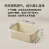 Cesta de Almacenamiento para Baño Engrosada con Drenaje para Dormitorio de Estudiantes Cesta de Almacenamiento para Artículos de Tocador de Baño Cesta de Almacenamiento para Encimera de Lavabo Venta al por Mayor