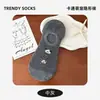 Calcetines de Verano Finos para Mujer Tipo Barco, Calcetines Cortos Invisibles de Dibujos Animados Lindos, Antideslizantes, Transpirables, Calcetines de Algodón Puro para Mujer