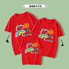 Camisetas de Manga Corta con Cuello Redondo a Juego para Padres e Hijos 2023, Uniformes para Clases de Actividades, Conjuntos Rojos para Madre e Hija, Madre e Hijo, Familia de Tres, Casuales y Versátiles