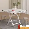 Mesa Plegable, Mesa de Comedor, Mesa Pequeña para Uso Doméstico, Mesa Redonda Simple, Mesa Portátil para Viviendas de Alquiler, Uso en Exteriores, Montaje de Puesto, Mesa Cuadrada para Comer