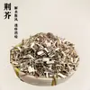Kit de materiais para artesanato de sachês DIY para atividades do Festival do Barco-Dragão, team building, reunião anual, pingente de sachê de ervas chinesas e preenchimento de fragrância