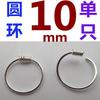 Pendientes pequeños sencillos de estilo coreano de plata de ley 925 para hombres y mujeres, aretes de anillo de cuentas redondas que combinan con todo, anillo de hueso de oreja, joyería de plata fresca