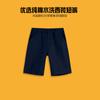 Traje de Niño Pantalones Cortos con Cintura Floja Algodón Puro azul marino Pantalones Medianos de Cinco Puntos para Niño Pantalones Negros Uniforme Escolar Combinación Universal Actuación