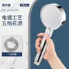 Juego de Cabezal de Ducha Presurizado para Uso Doméstico, Calentador de Ducha Súper Potente, Calentador de Agua para Baño, Cabezal de Ducha con Manguera Presurizada para Baño