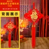 Pingente de Nó Chinês da Sorte Wang Zheng para Porta de Entrada, Sala de Estar, Tamanho Pequeno Decoração de Ano Novo