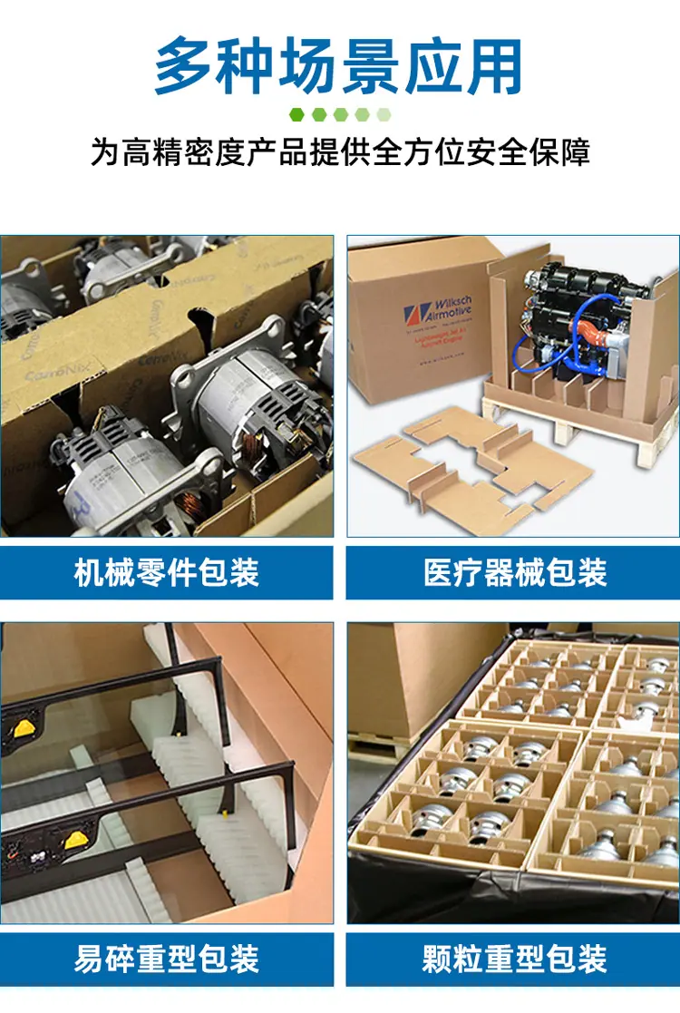重型箱-详情-13.jpg