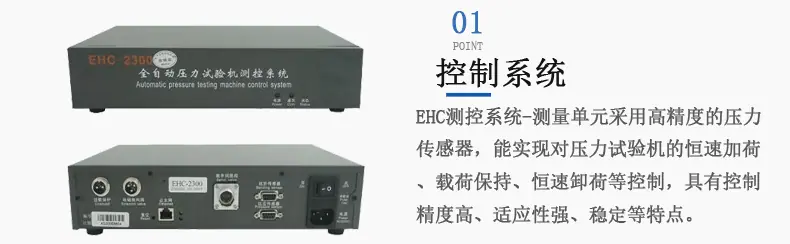 300C压力机效果图_06.gif