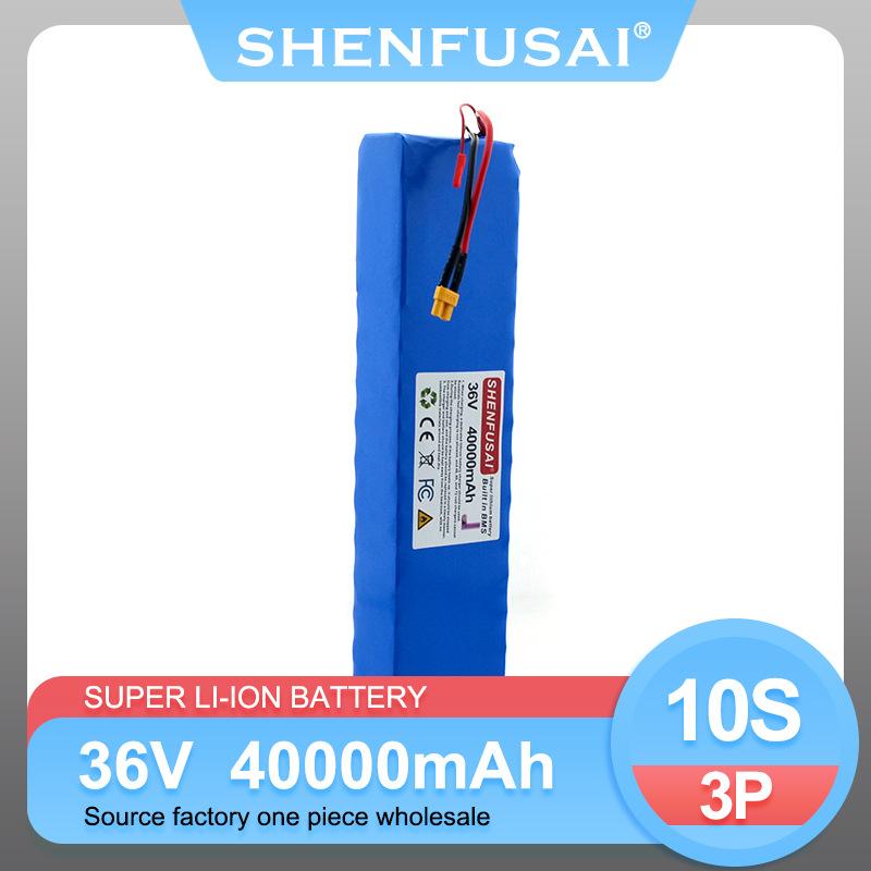 10S3P-36V-40000mAh-第二款-5