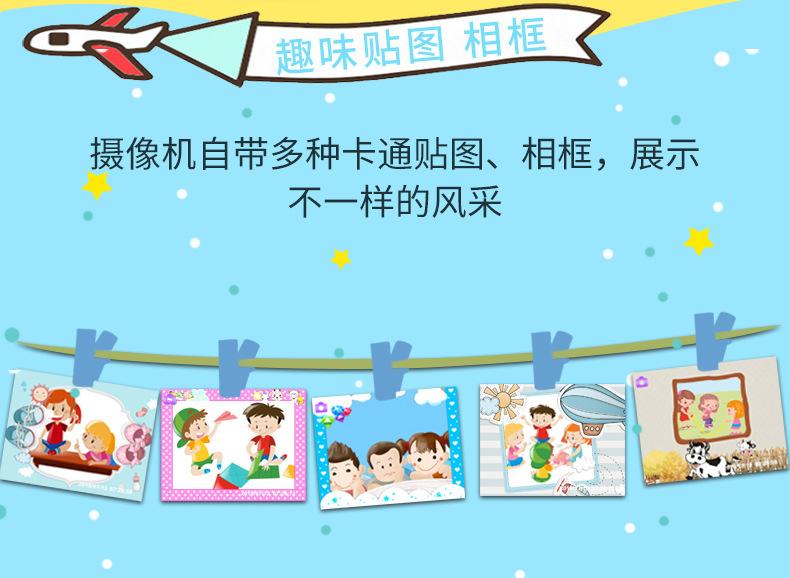 儿童相机描述_06