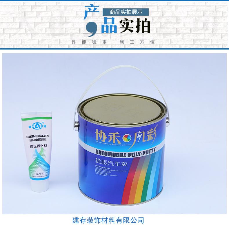 3汽车灰_13