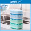 Esponja doméstica de doble cara de tres capas, bloque de esponja engrosada, limpieza de cocina, lavavajillas, bloque de esponja para ollas, descontaminación, antiadherente para aceite