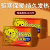Parche Caliente Parche para Bebé Parche Calentador Corporal Autocalentable Parche Menstrual Parche Calentador Uterino Parche Frío Uterino Femenino Parche Calentador de Pies Genuino