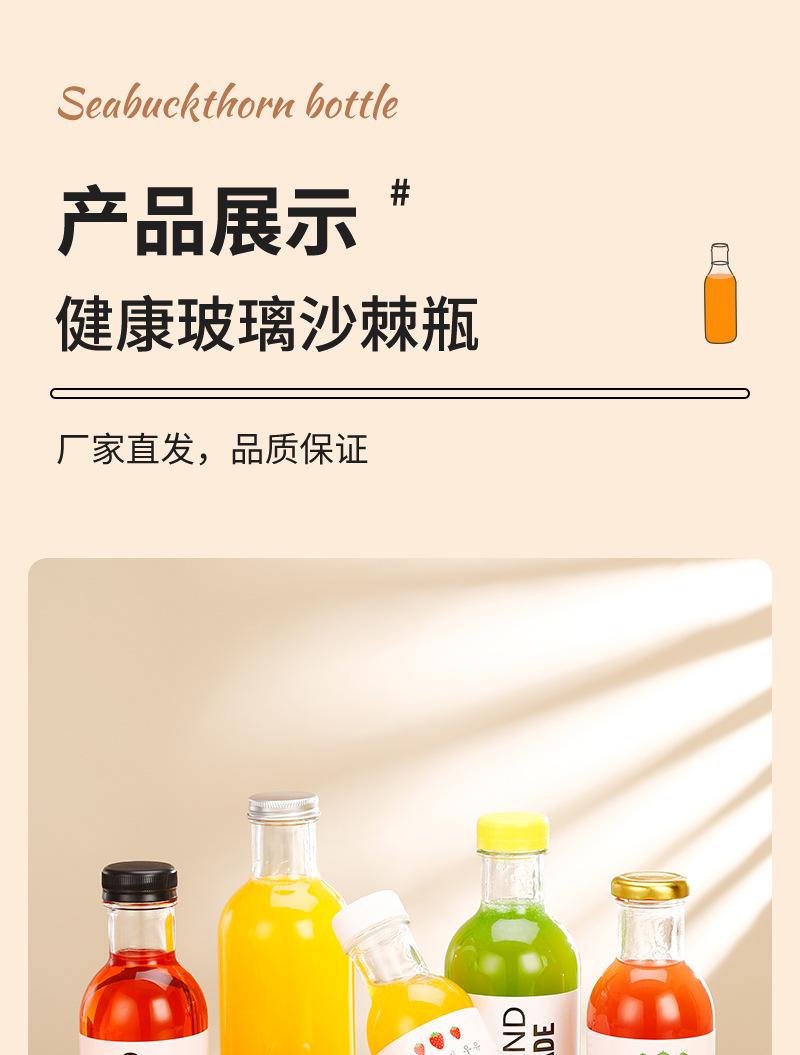 一斤装汽水玻璃瓶生产厂家