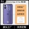 Adecuado para Película de Lente Fusionada Moto Edge70 y Película de Vidrio para Lente 3D de Teléfono Móvil Moto g Stylus