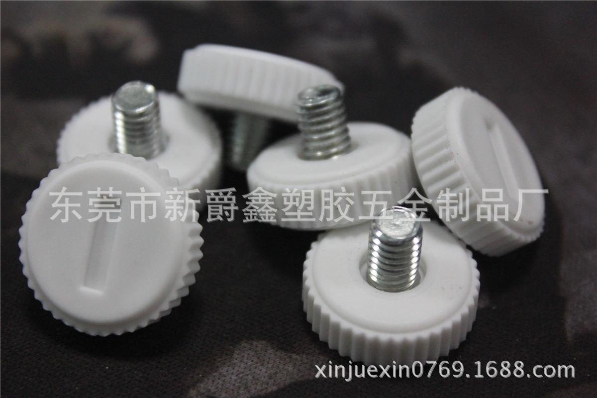 手拧螺丝