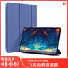Para pro11 2020 Funda Protectora Nuevo iPad 12.9 Pulgadas Funda Delgada Color Agradable Estuche de Cuero para Carga de Lápiz para Tablet