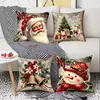 Funda de Almohada Estampada Digitalmente con Temática Navideña Papá Noel Muñeco de Nieve Regalo Navideño Cojín Decorativo Funda de Cojín Transfronterizo