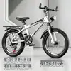 Bicicleta de montaña para adolescentes de 18/20/22/24 pulgadas con ruedas y cambios integrados de aleación de magnesio para niños y niñas de 6 a 14 años