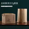 Caja de Embalaje de Cartón Kraft Endurecido para Pasteles de Té Pu'Er, Caja de Regalo para Pasteles de Té Blanco Fuding, Caja de Almacenamiento para 7 Pasteles de Té