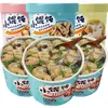 Caixa inteira recebidaSopa fresca wontons embalados comida instantânea para o café da manhã lanche da madrugada wontons pequenos para despejar e comer não frito