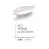 A8 Melamina Porcelana Jade Blanco Plato Creativo Forma de Corazón Forma de Barco Platos para Snacks Brochetas Plato para Barbacoa Plato para Platos Espesado Uso Comercial