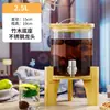 Vaso de Vino Resistente a Altas Temperaturas Botella con Grifo Vidrio Té Tetera de Agua Fría Cubo para Té de Frutas Cubo para Refrescos Cubo para Bebidas Casero