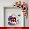 Decoración de habitación de boda con arreglos florales temáticos de amor, incluyendo flores artificiales de esquina, decoración de habitación de boda y coronas artificiales para las habitaciones de los novios, con caracteres auspiciosos