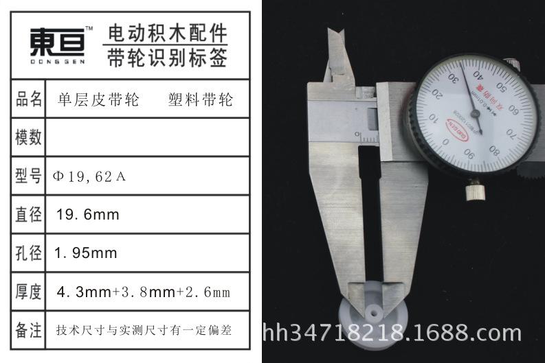 Φ19.62A