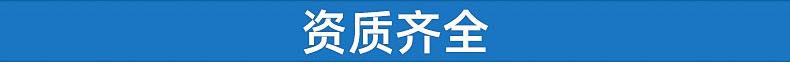 正工电缆_07
