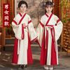 Hanfu para Crianças, Meninas Podem Usá-lo Diariamente, Traje Tradicional Chinês para Apresentações, Estilo Chinês para Meninos, Hanfu para Estudantes do Ensino Fundamental Atacado