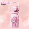 Botella de Agua para Niños de Aspecto Premium, Taza Fría Linda con Popote, Regalo para Niñas y Niños, Termo Especial para Guardería y Escuela