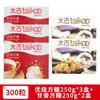 Azúcar en Cubos Taikoo 454g, azúcar especial para café, té con leche, latte, café negro, cubos de azúcar blanco instantáneos, cubos de azúcar de calidad premium