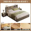 Cama de madera maciza para uso doméstico, adecuada para apartamentos de alquiler; cama de plataforma, cama de dormitorio principal, cama de piso, cama individual o doble, marco de cama económico, marco de cama con somier