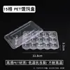 Caja de Embalaje Desechable para Wontons, Caja de Almacenamiento para Dumplings, Caja Especial para Wontons, Caja para Wontons Congelados