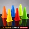 Equipamentos de Treinamento de Futebol para Esportes ao Ar Livre Transfronteiriços Suprimentos de Treinamento de Basquete Cones Marcadores Escada de Agilidade Fábrica Mika