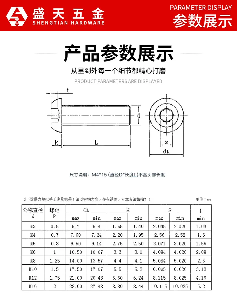 详情页_17.jpg