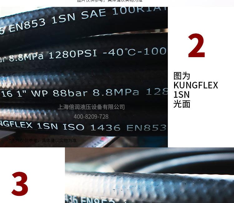 1SN16-10详情页_05