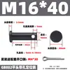 GB882 Pino de Furo de Ferro Eixo Pino Cilíndrico de Cabeça Plana com Furo Pino de Alinhamento Plug-in Pino de Posicionamento em T M4M5M6M8M10M20