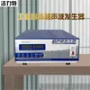 Thd-M1 Máquina de Limpeza Ultrassônica Industrial Gerador Ultrassônico 40/28Khz Fonte de Alimentação do Gerador Ultrassônico