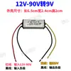 60V48V36V2412VDC5V9V