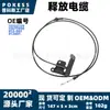 15732159 Cable de Liberación Adecuado para Chevrolet Blazer 1995-2001 Cable de Tirador de Liberación del Seguro del Capó Delantero