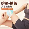 Parche Caliente de Azafrán Qiai para la Cintura Parche Térmico de Vapor Calentamiento de Cintura Calentador Parche Caliente Abdominal Fabricación Personalizada OEM Parche Caliente