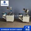 Fábrica de equipos para roscadoras automáticas, máquinas roscadoras, procesamiento de máquinas herramienta CNC, roscadoras de hardware, fabricante de piezas de plástico roscadas