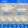 Luz de ventilador sin aspas para sala de estar, nuevo modelo 2026, integrada con ventilador, luz de techo para toda la casa, habitación, dormitorio, iluminación Zhongshan