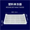 Puesto de camarones de Taiwán plato de camarones plato activar plato de plástico herramienta para camarones secado selección manual de camarones engrosado cambiar tarifa de envío otro