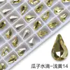 Rhinestone de Vidrio de Alta Calidad YEM-AA 8*13 Girasol Gota de Agua Punta Inferior Rhinestone para Uñas Rhinestone diy Ropa Zapatos Bolsos Accesorios