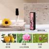 Celebridad de Internet Douyin Transmisión en Vivo Muestra Spray Perfume Cuervo Negro Inverso Gratis Tierra de Nadie Rosa Fragancia Ligera Femenina Transfronterizo 3ml